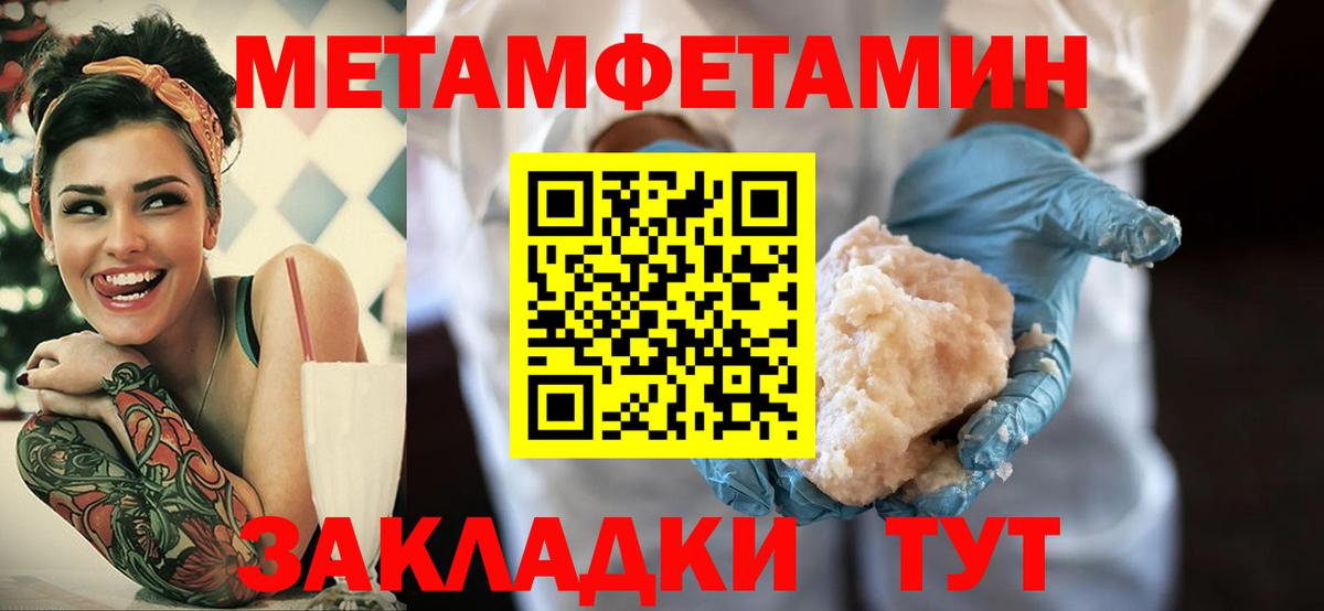 АМФ Premium Заводоуковск