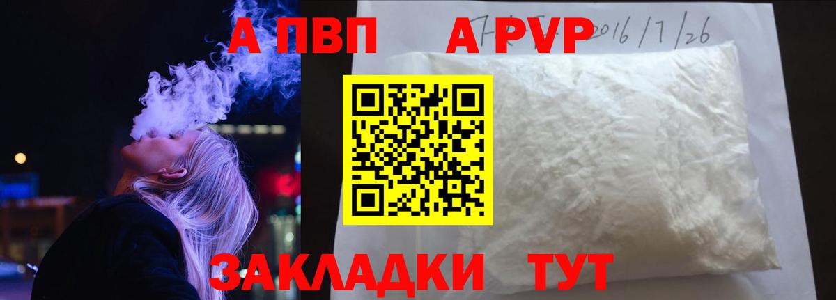 APVP СК Заводоуковск