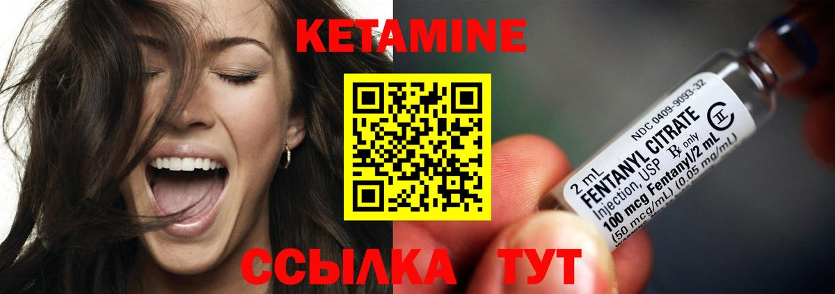 Кетамин VHQ  Кетамин VHQ  Вход с VPN  Заводоуковск 
