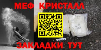 прущая мука Ачхой-Мартан