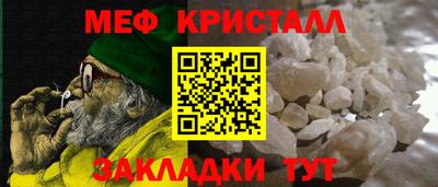 прущая мука Ачхой-Мартан