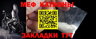 прущая мука Ачхой-Мартан