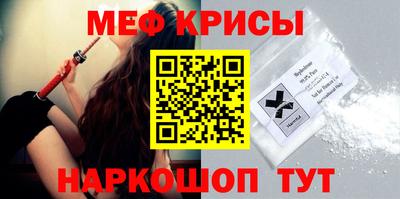 прущая мука Ачхой-Мартан