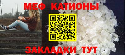 мефедрон Баксан
