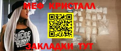 прущая мука Ачхой-Мартан