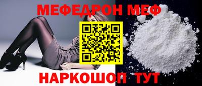 прущая мука Ачхой-Мартан