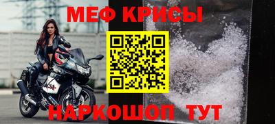 прущая мука Ачхой-Мартан