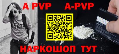 дистиллят марихуана Аша
