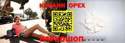 мефедрон Баксан