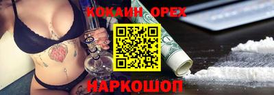 мефедрон Баксан