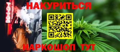 дистиллят марихуана Аша