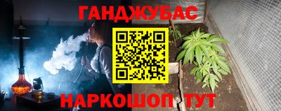 дистиллят марихуана Аша