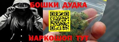 дистиллят марихуана Аша