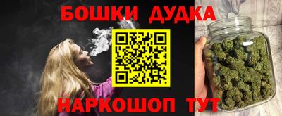 дистиллят марихуана Аша