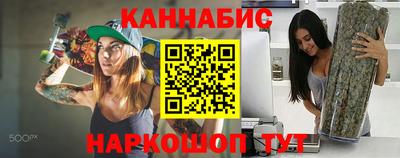 дистиллят марихуана Аша