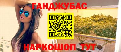 дистиллят марихуана Аша