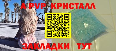 дистиллят марихуана Аша