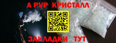 прущая мука Ачхой-Мартан
