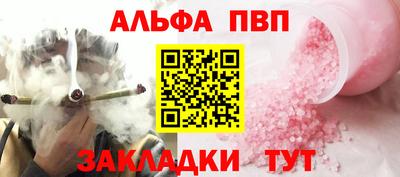 прущая мука Ачхой-Мартан
