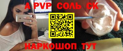 мефедрон Баксан