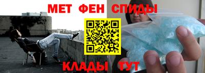 мефедрон Баксан