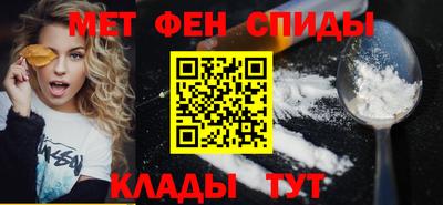 мефедрон Баксан