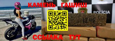 прущая мука Ачхой-Мартан