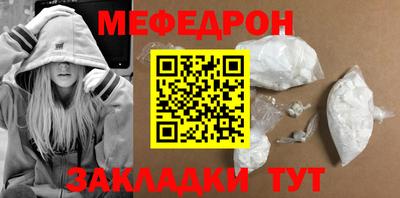 прущая мука Ачхой-Мартан