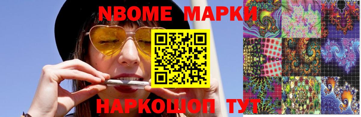 Заводоуковск  Лсд 25 экстази ecstasy  Лсд 25 экстази кислота  Вход с VPN 