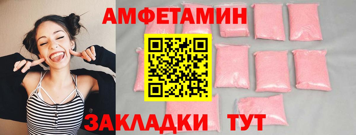 Первитин пудра Заводоуковск