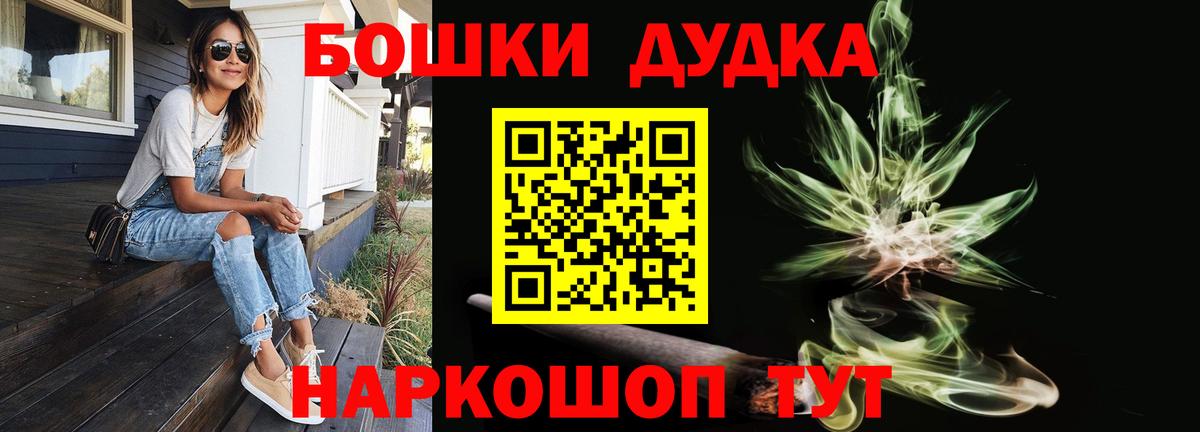 Заводоуковск  МАРИХУАНА план  Каннабис сатива  Вход с VPN 